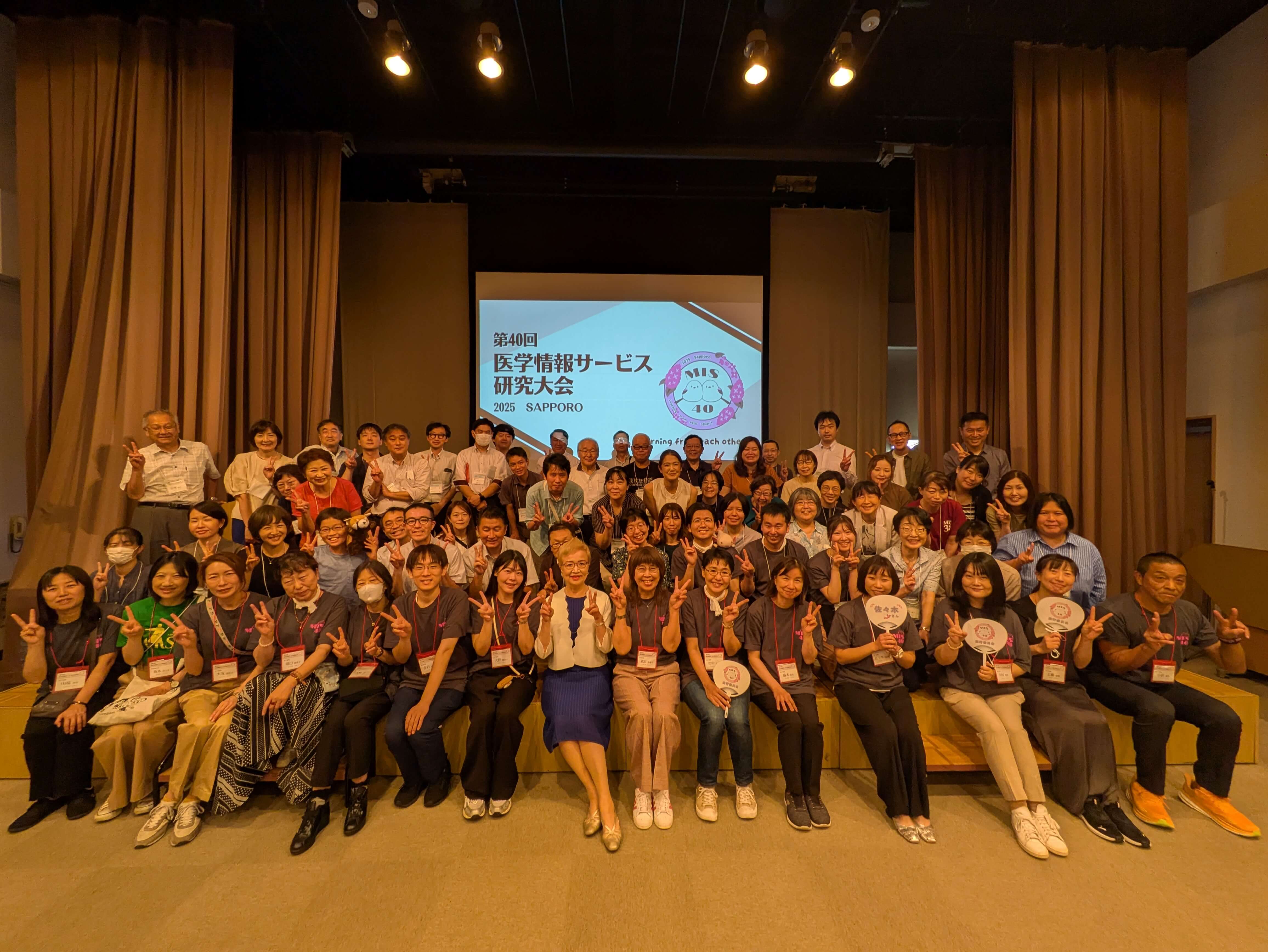 MIS40札幌大会記念撮影